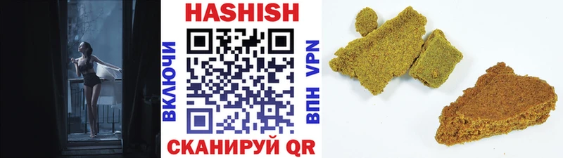 Купить Галлюциногенные грибы Мефедрон Гашиш Избербаш