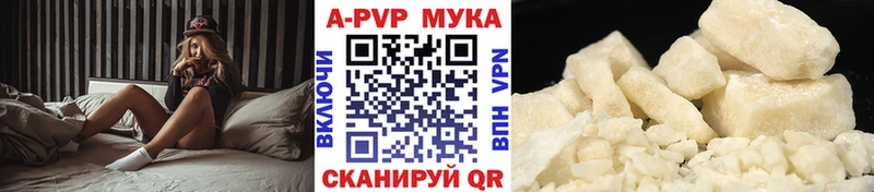 Купить где  Избербаш  А ПВП Соль 