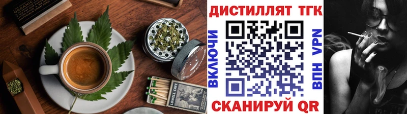 Еда ТГК конопля  Купить где  Избербаш 