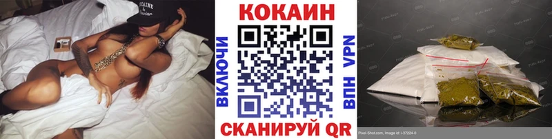 Купить где  Избербаш  Кокаин FishScale 