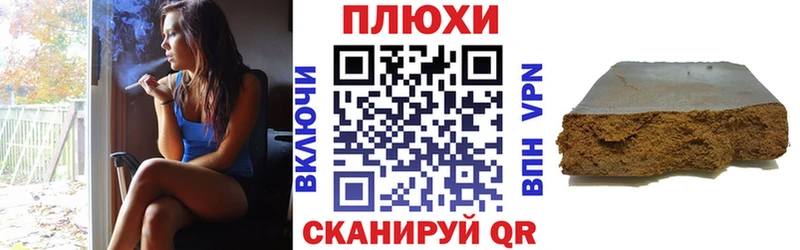 Купить закладки  Избербаш  ГАШ убойный 
