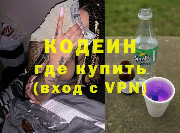 альфа пвп VHQ Заволжск
