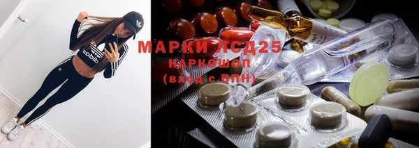 мефедрон мука Зеленокумск