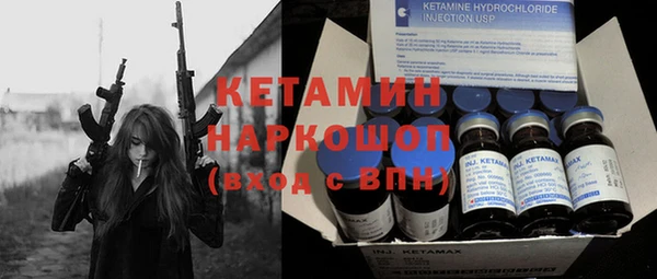 альфа пвп VHQ Заволжск