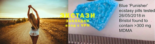 альфа пвп VHQ Заволжск