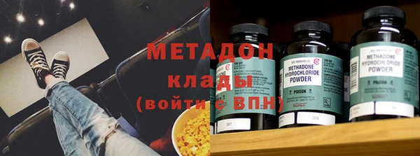 альфа пвп VHQ Заволжск