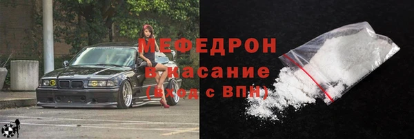 альфа пвп VHQ Заволжск