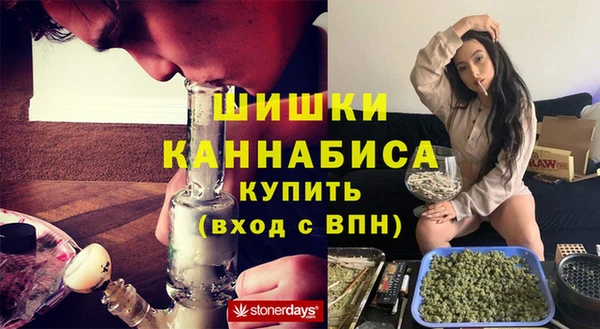 альфа пвп VHQ Заволжск