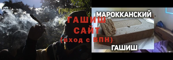 альфа пвп VHQ Заволжск