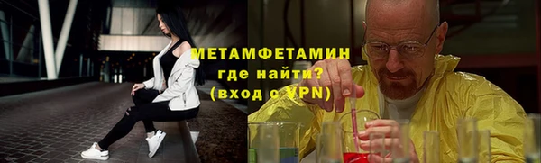 альфа пвп VHQ Заволжск