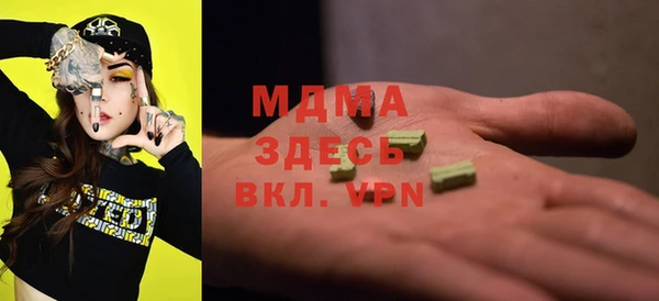 альфа пвп VHQ Заволжск