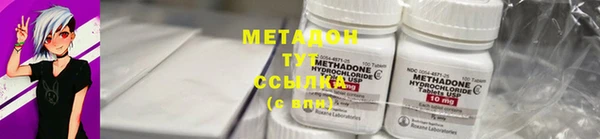 альфа пвп VHQ Заволжск