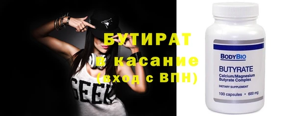 шишки Заволжье