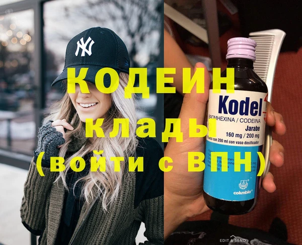 альфа пвп VHQ Заволжск