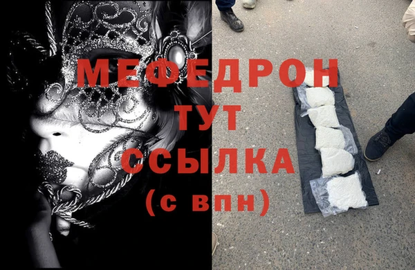 альфа пвп VHQ Заволжск