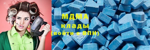 альфа пвп VHQ Заволжск