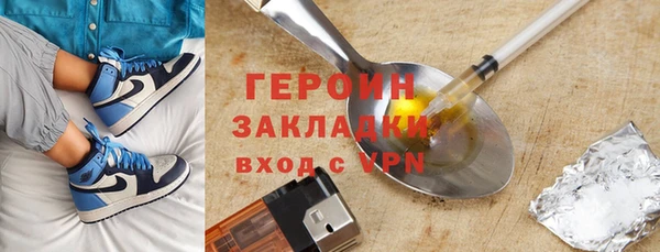шишки Заволжье