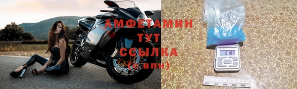 меф Зеленодольск