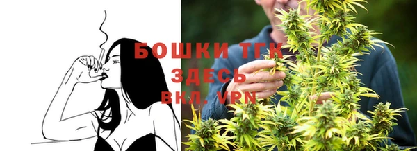 альфа пвп VHQ Заволжск
