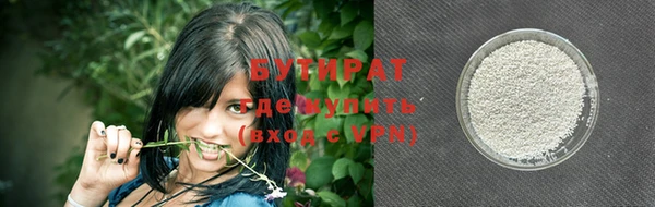 альфа пвп VHQ Заволжск