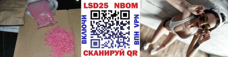Лсд 25 экстази кислота Избербаш