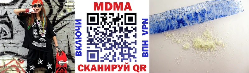 MDMA VHQ  Купить закладки  Избербаш 