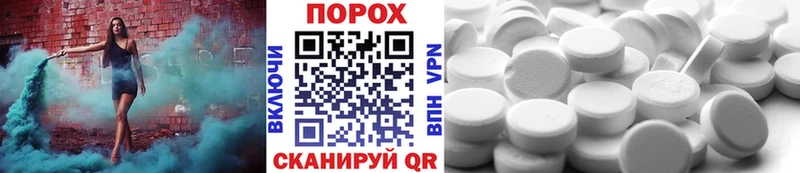 МЕТАМФЕТАМИН Декстрометамфетамин 99.9%  Купить закладки  Избербаш 